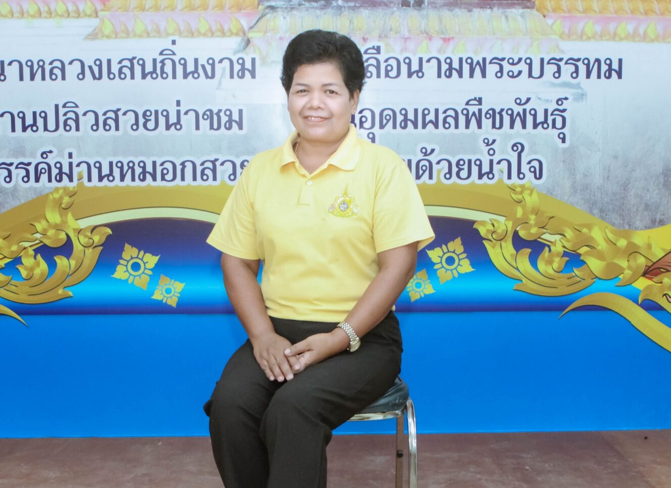 นางสุเมตตา แผ่นทอง