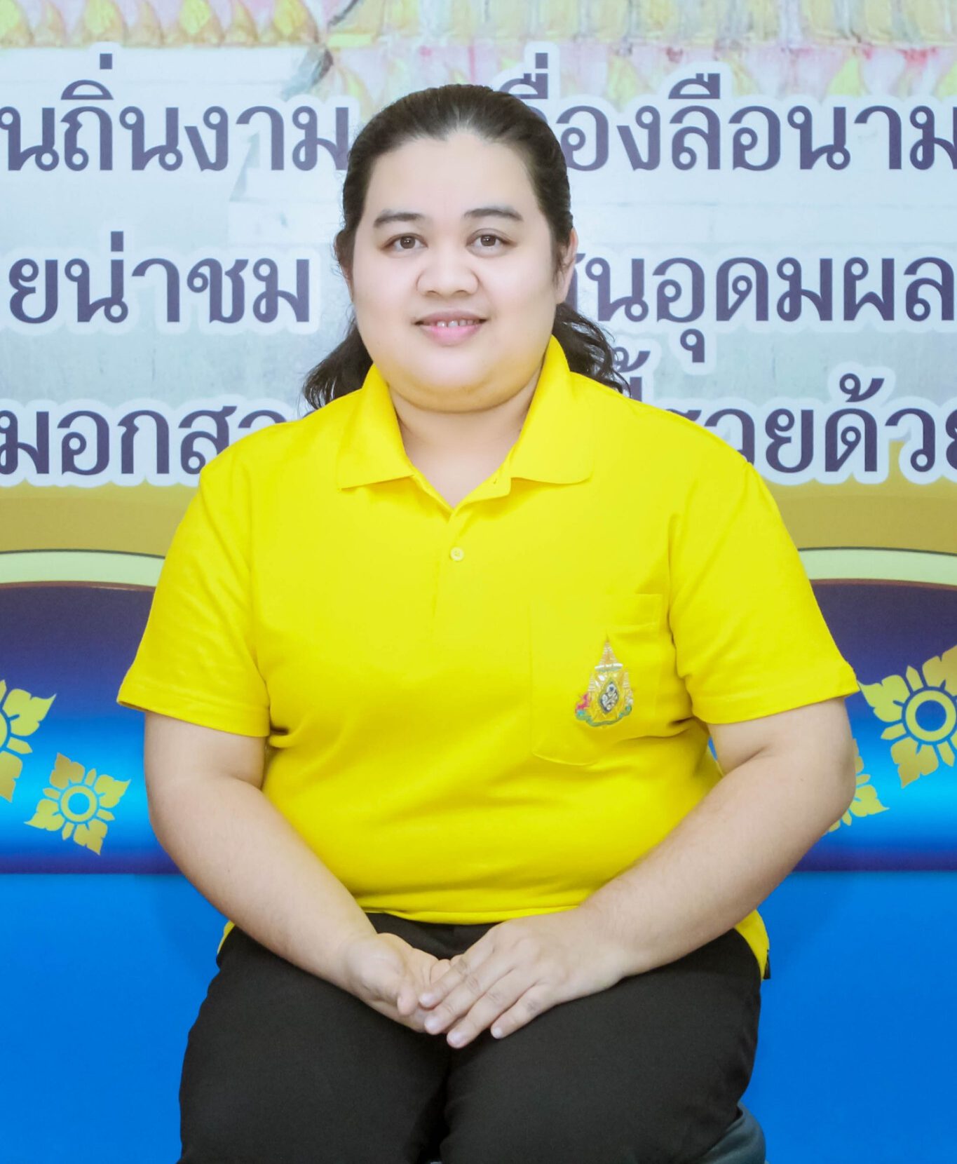 นางสาวศิรินภา อู่ทองคำ