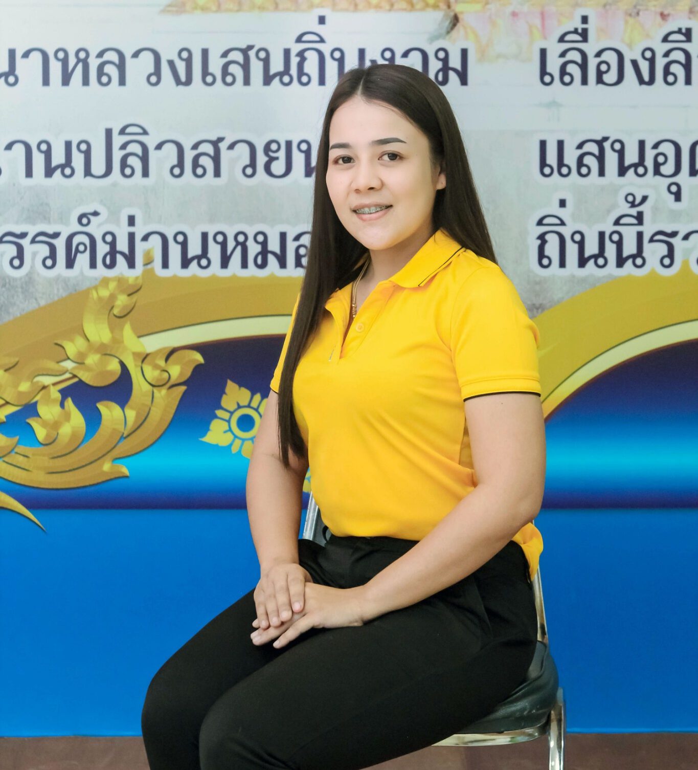 นางสาววิยะดา คงดำ