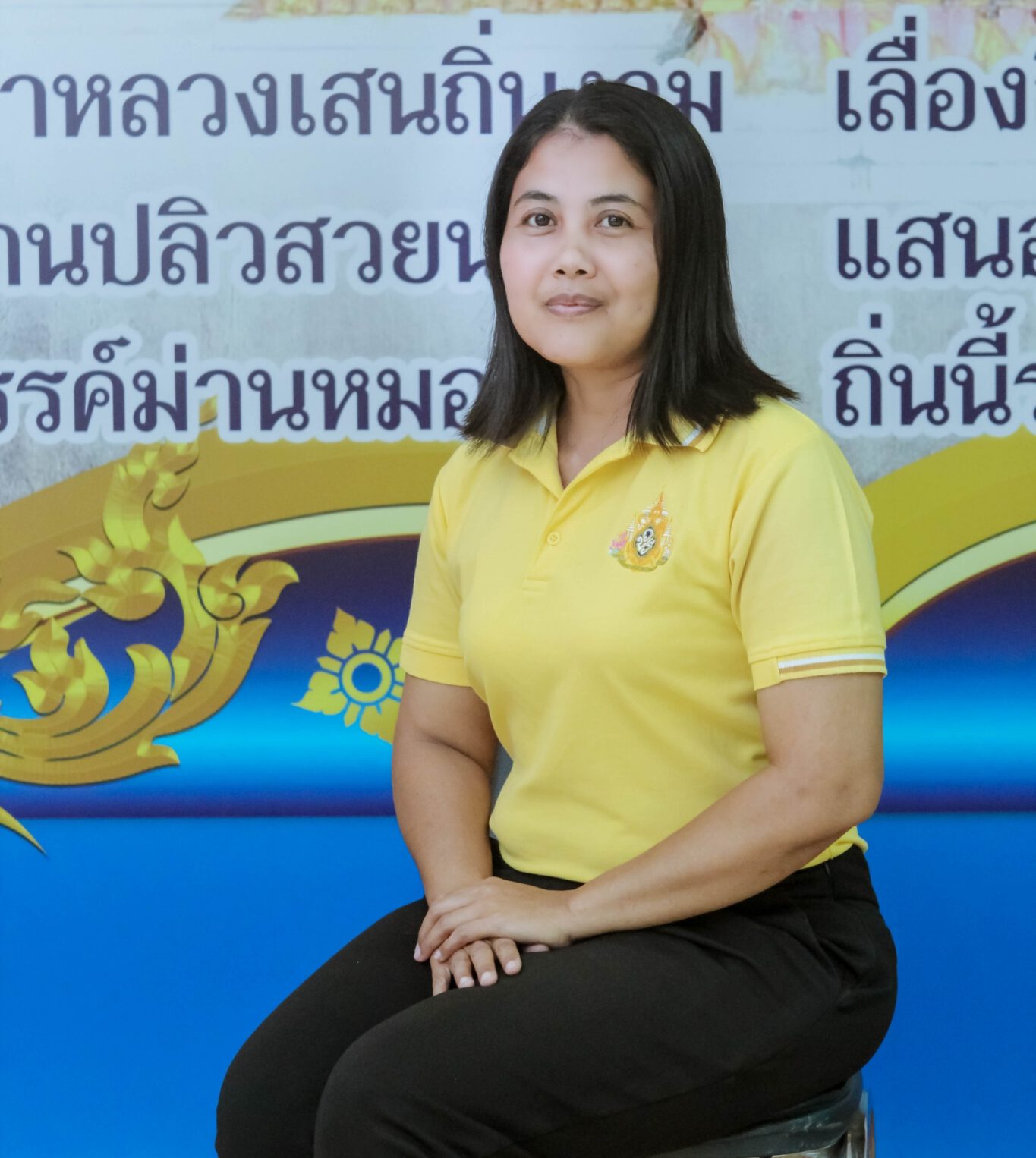 นางปัทมา เกษรินทร์