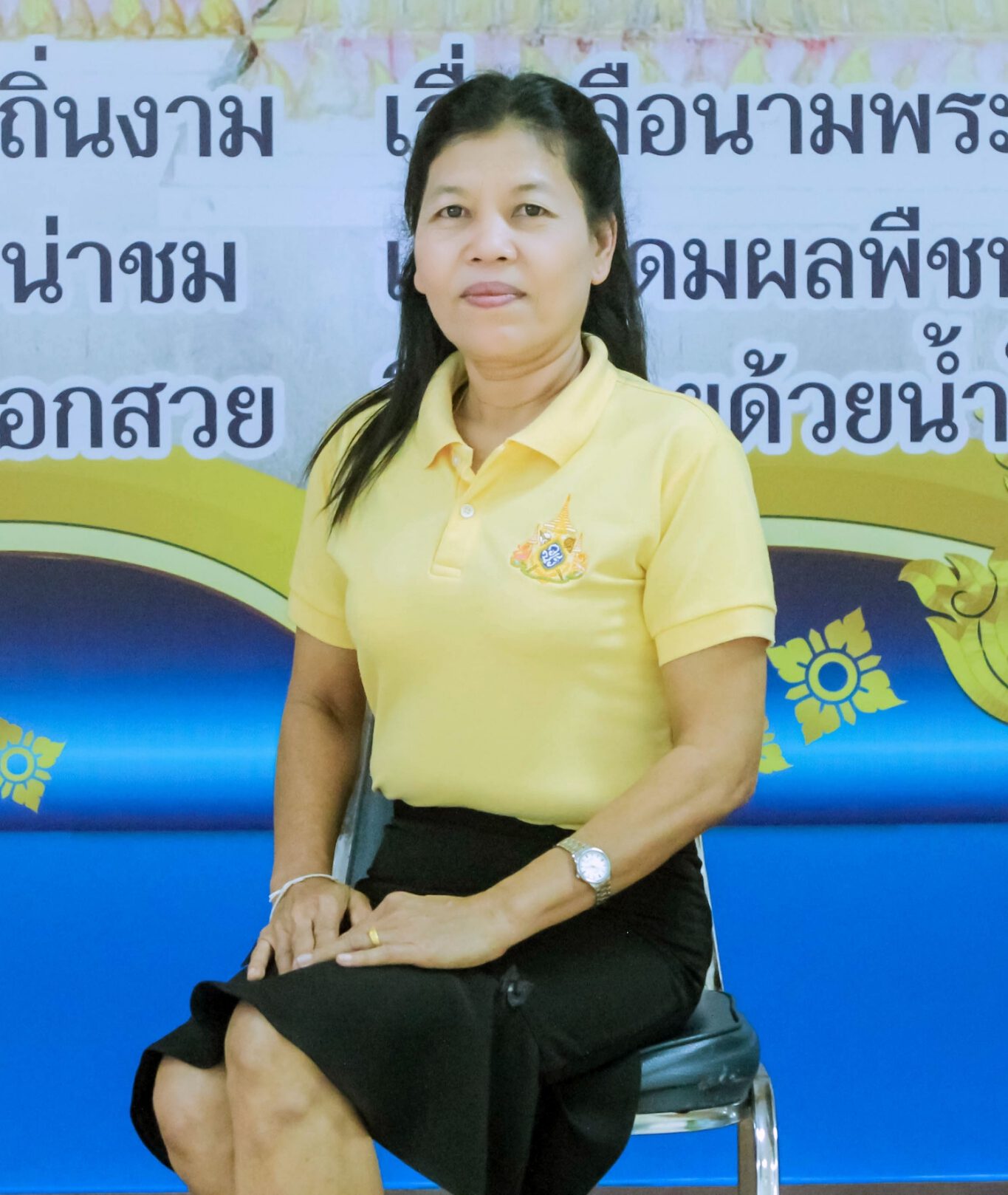 นางสุมาลี เกิดบัวทอง