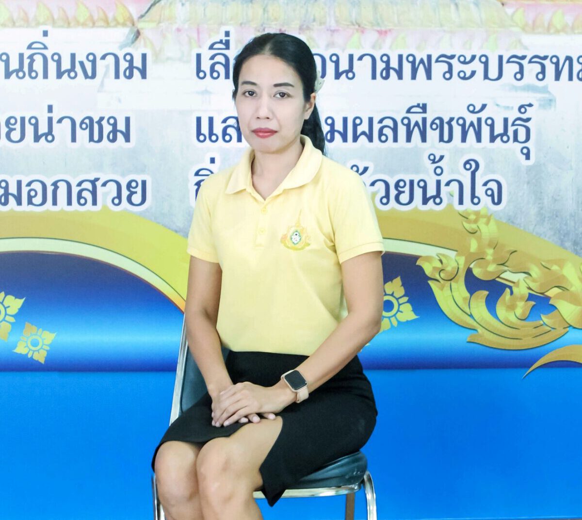 นางสาวจิราภรณ์ ปลอดทุกข์