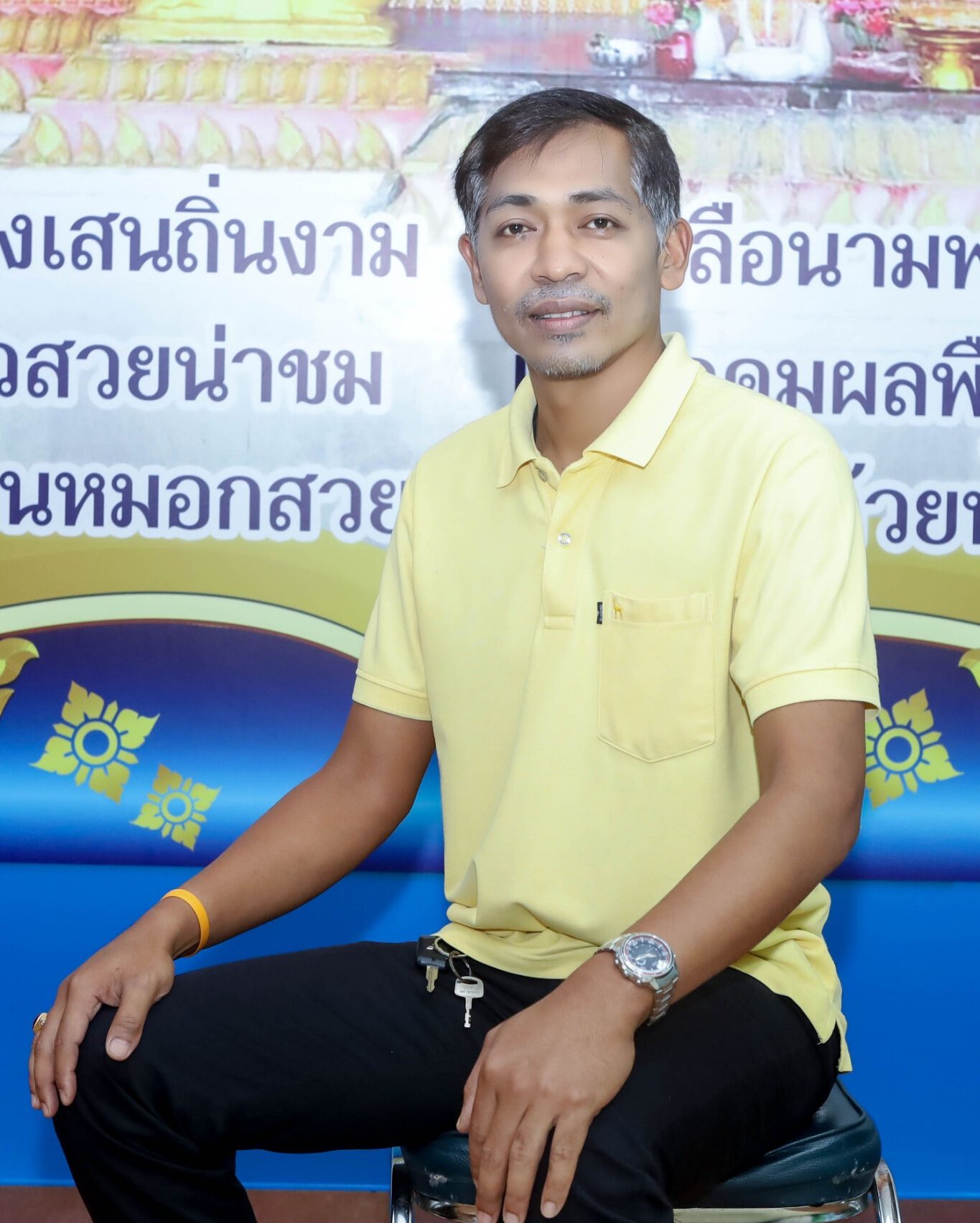 นายณัฐพล พวงมณี