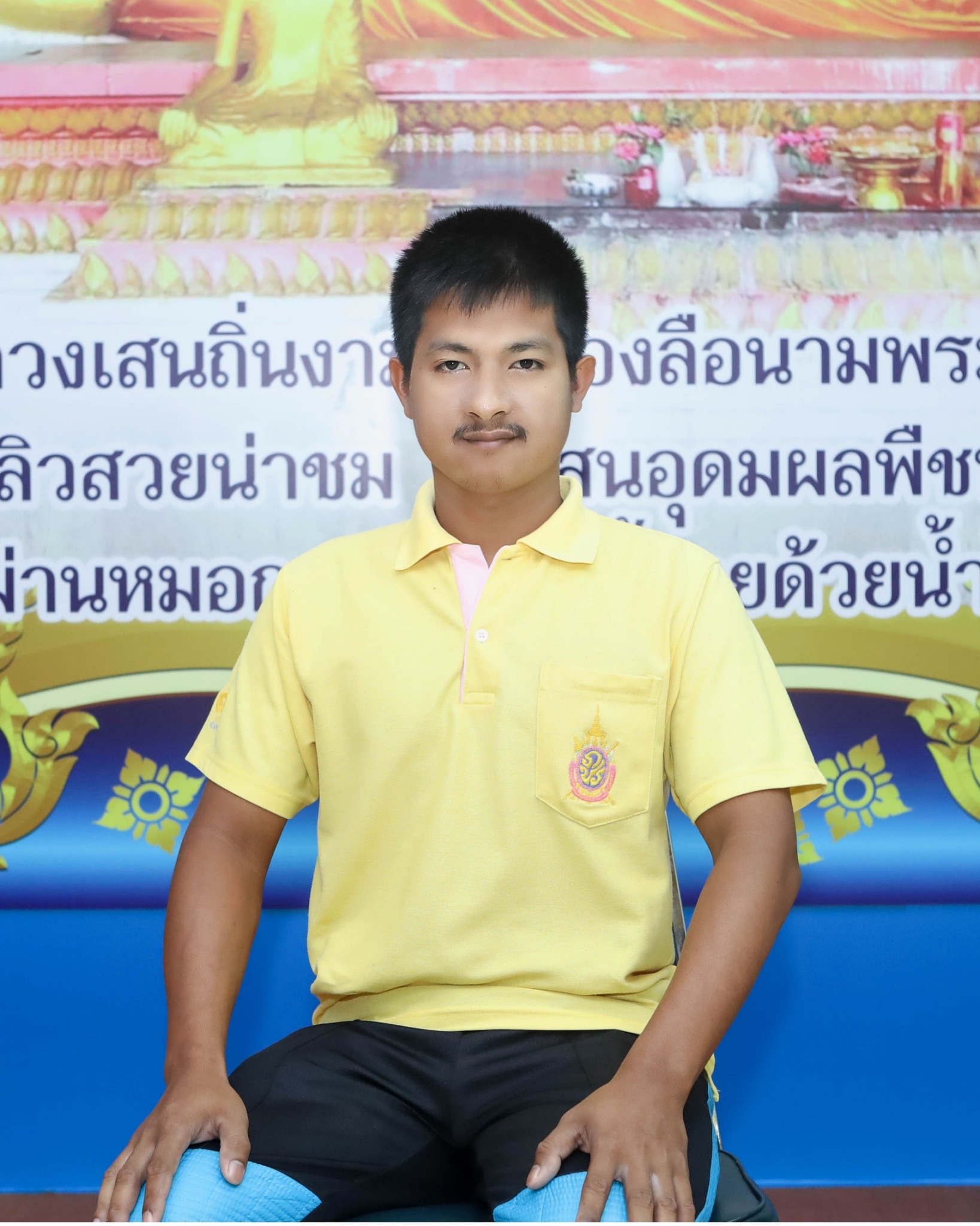 นายโรจนินทร์ จิตละเอียด