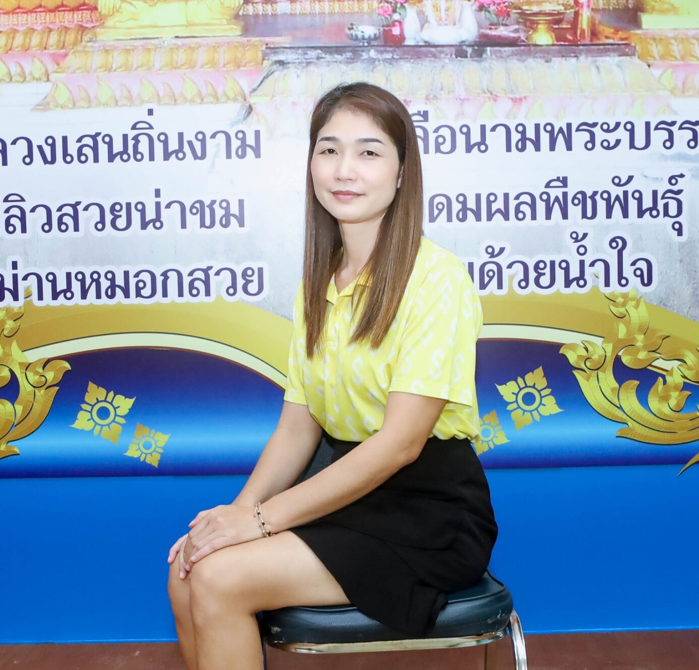 นางสาวกาญจนา ยุติธรรม