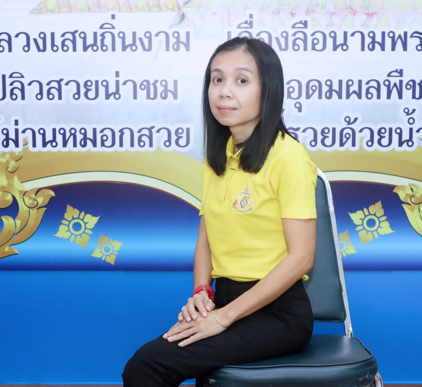 นางสาวศุภรา ปราบไกรสีห์