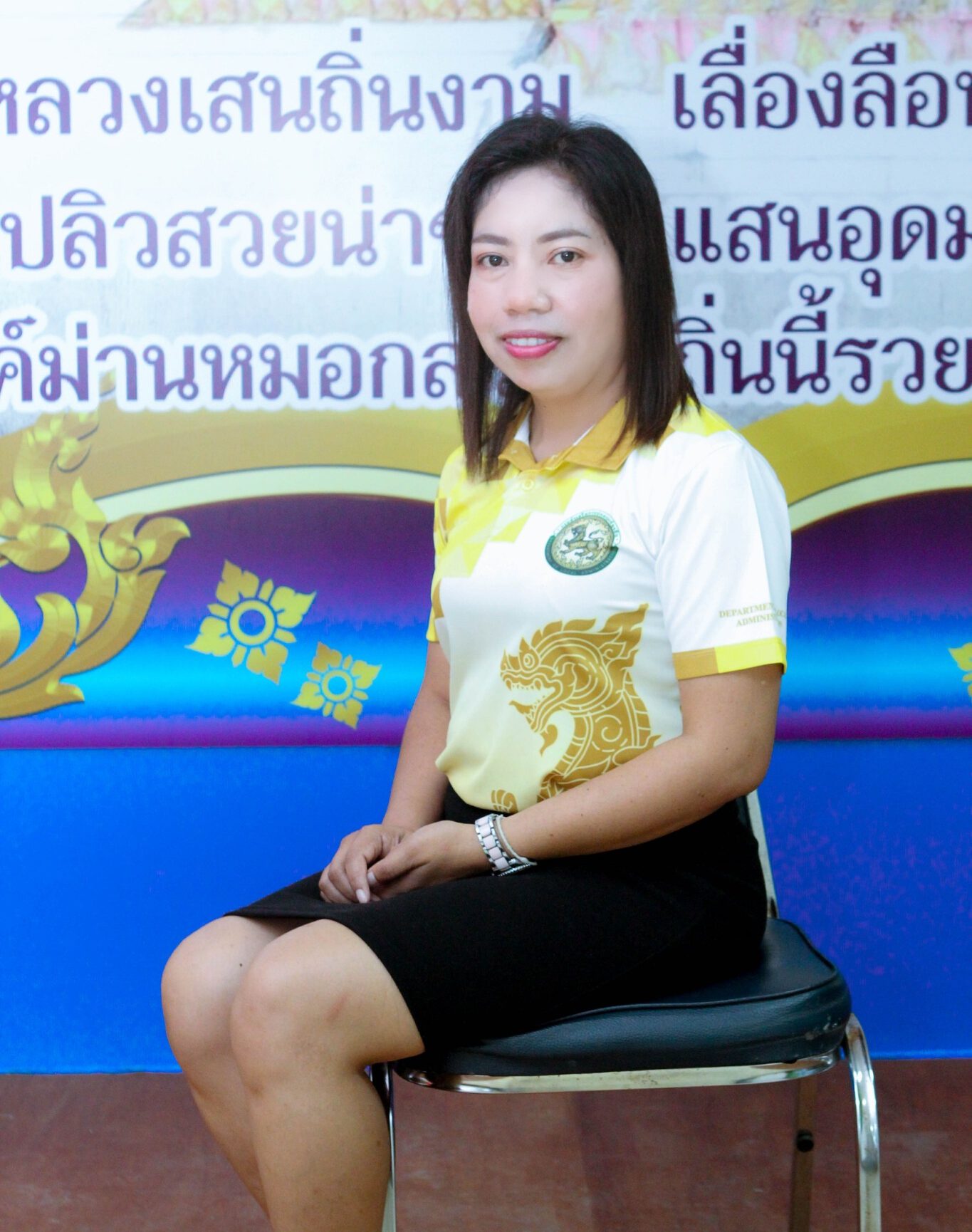 นางสาวสิรินธร เจริญวงศ์