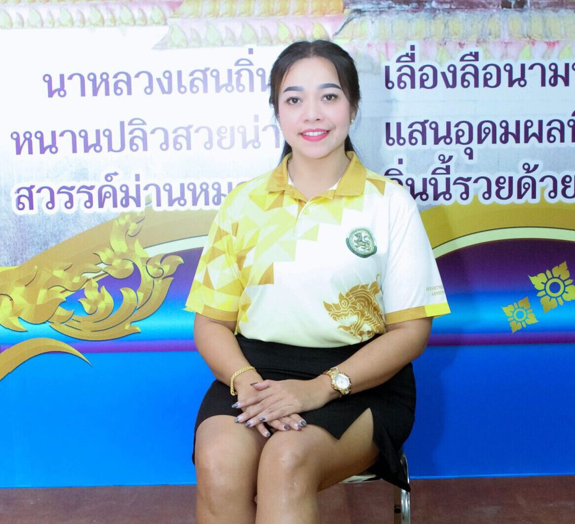 นางสาวพัชรียา สมทรง