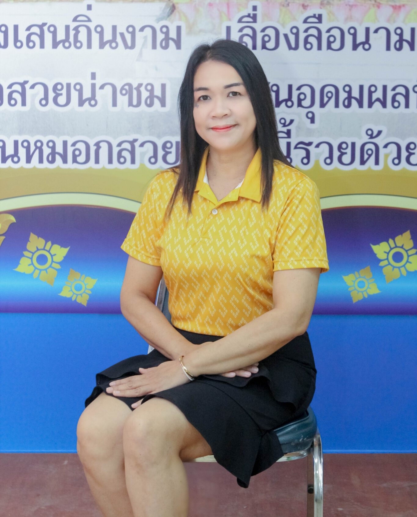 นางสุดารัตน์ เดชาฐาน