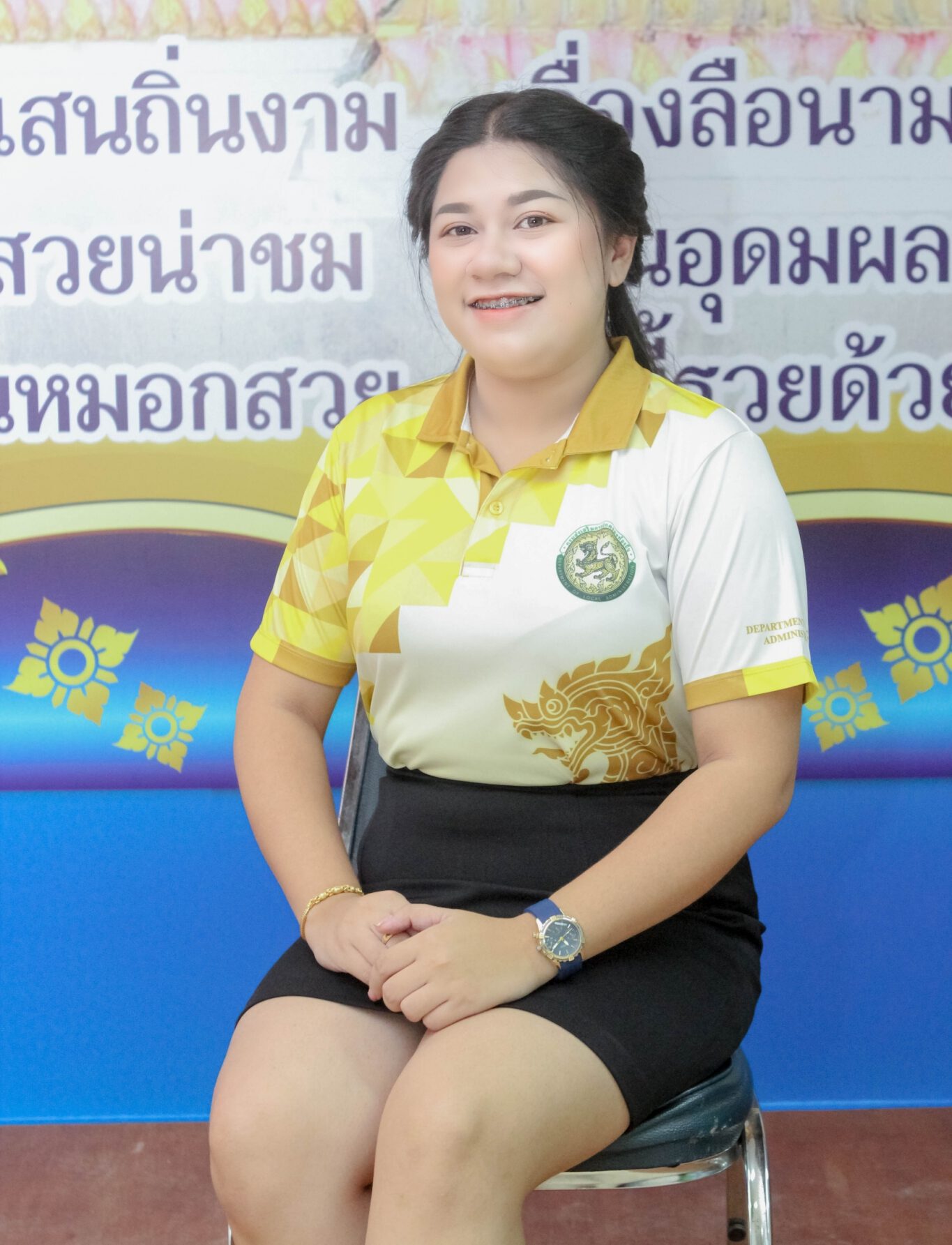 นางสาวณัฐกานต์ ตราชู