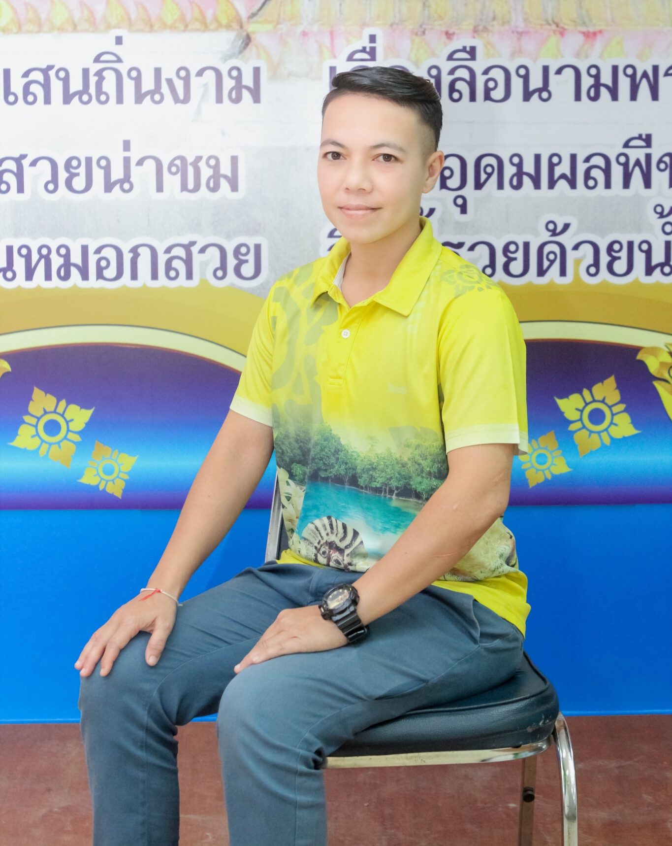 นางสาววันวิสา เมืองไทย
