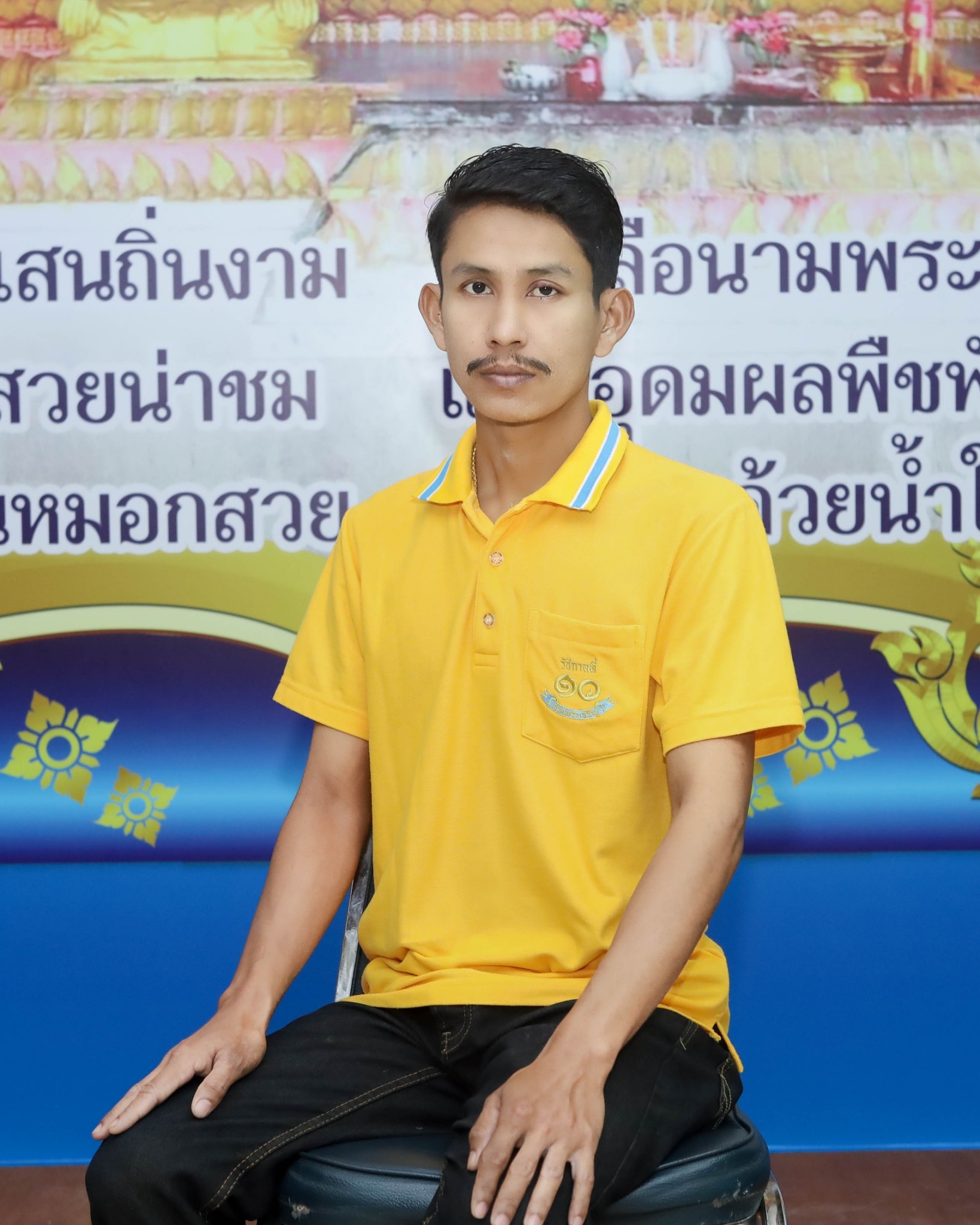 นายไมตรี รัตนพันธ์