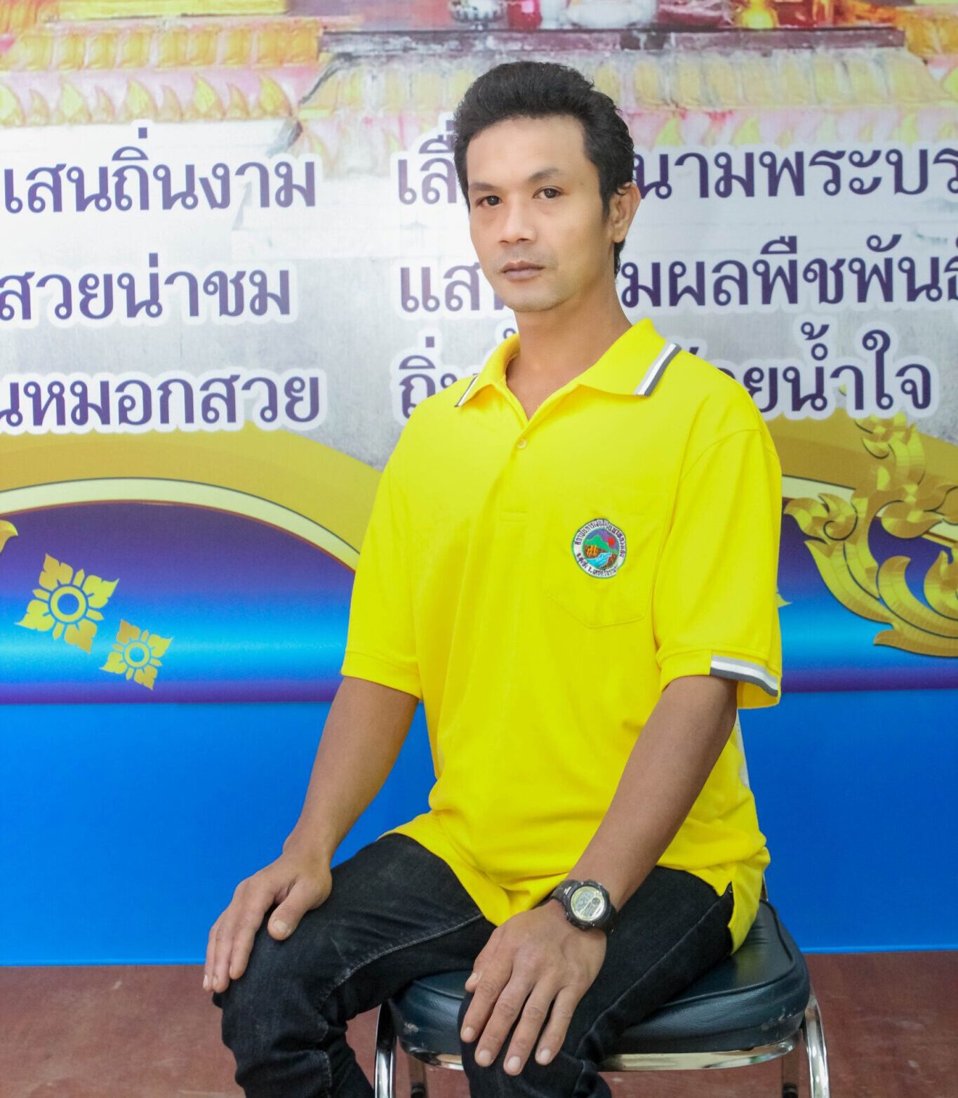 นายจักรพันธ์ ศรีสิริ