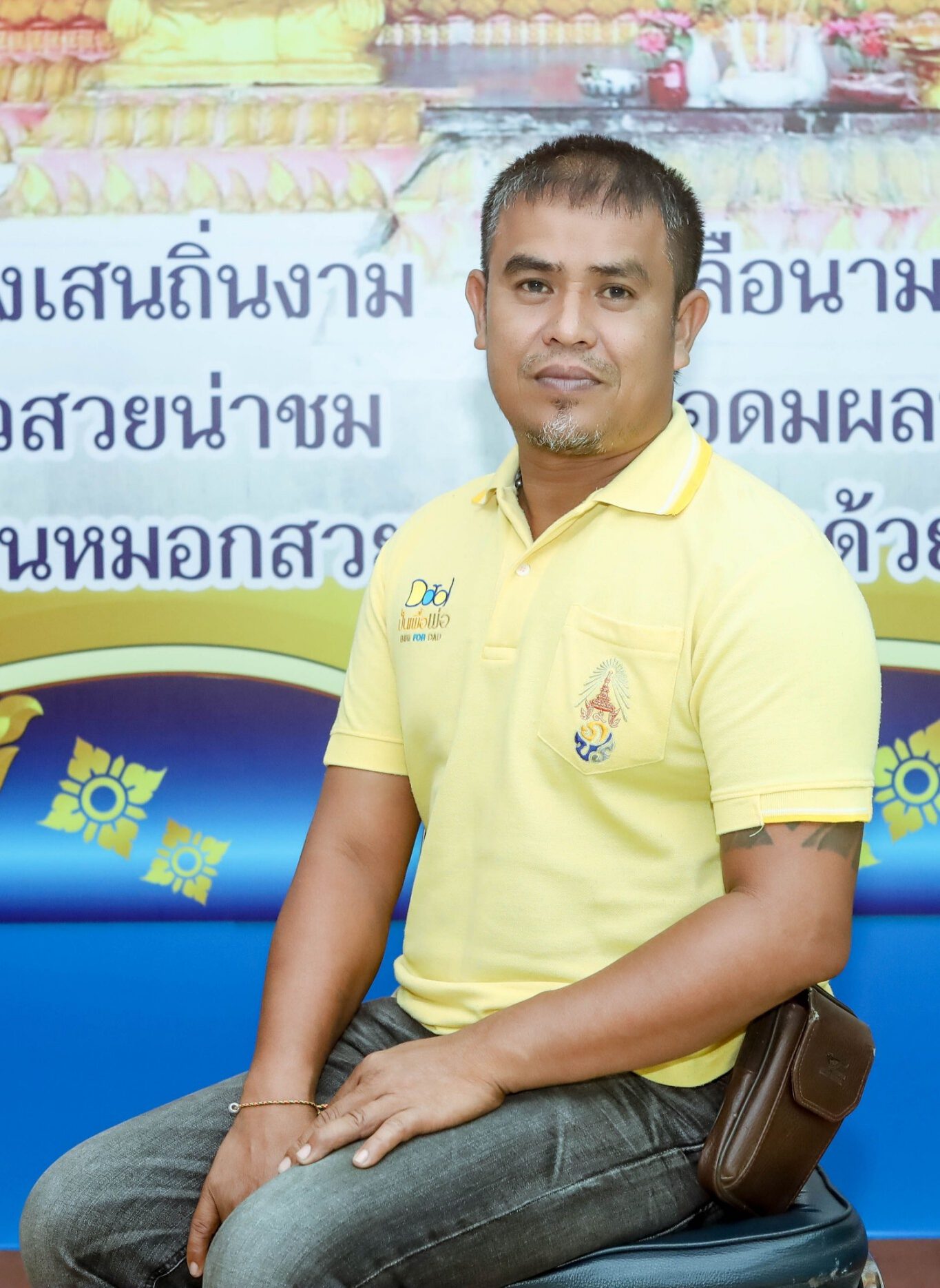 นายรุ่งอนันต์ ฟองงาม