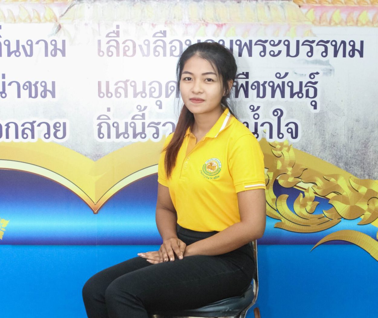 นางสาวมัญชุสา ศริลักษณ์