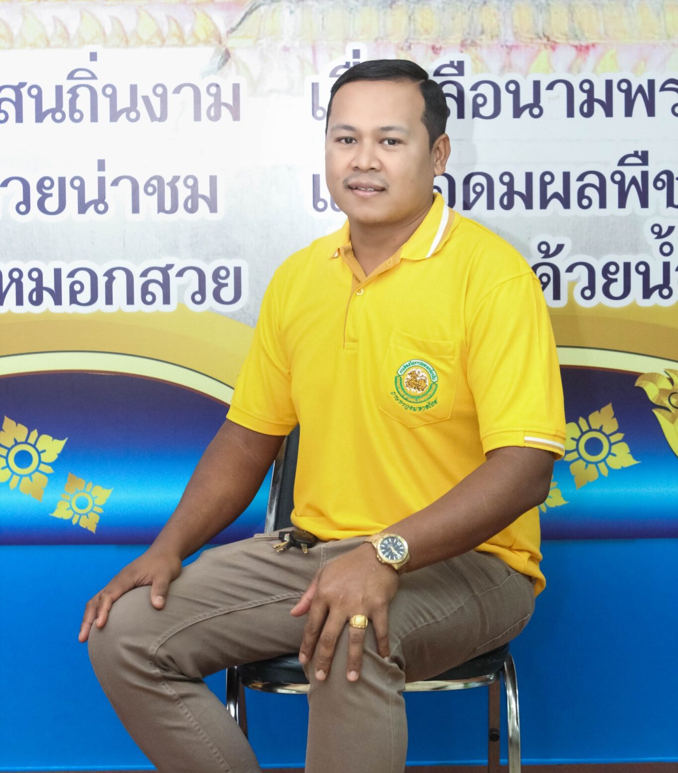 นายสุริยา กุมารจันทร์
