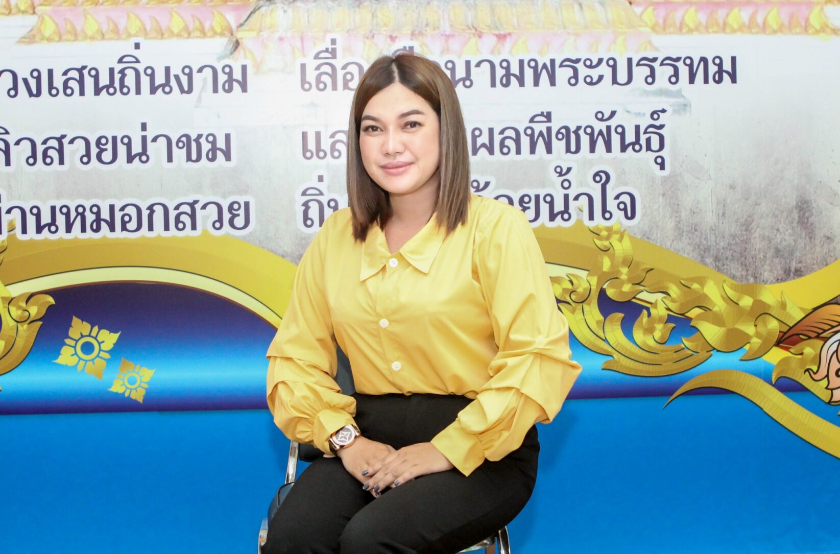 นางสาวสารภี อู่ทองคำ
