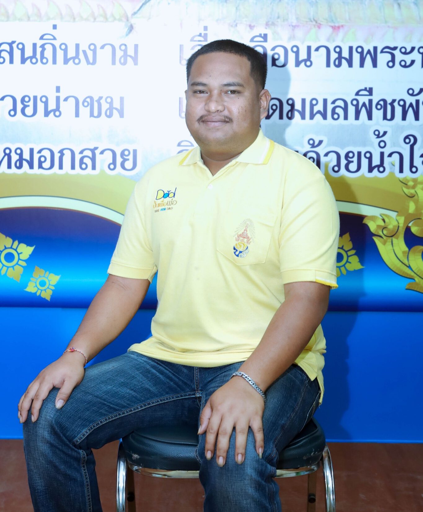 นายสรรพกฤษดิ์ รักษาสัตย์