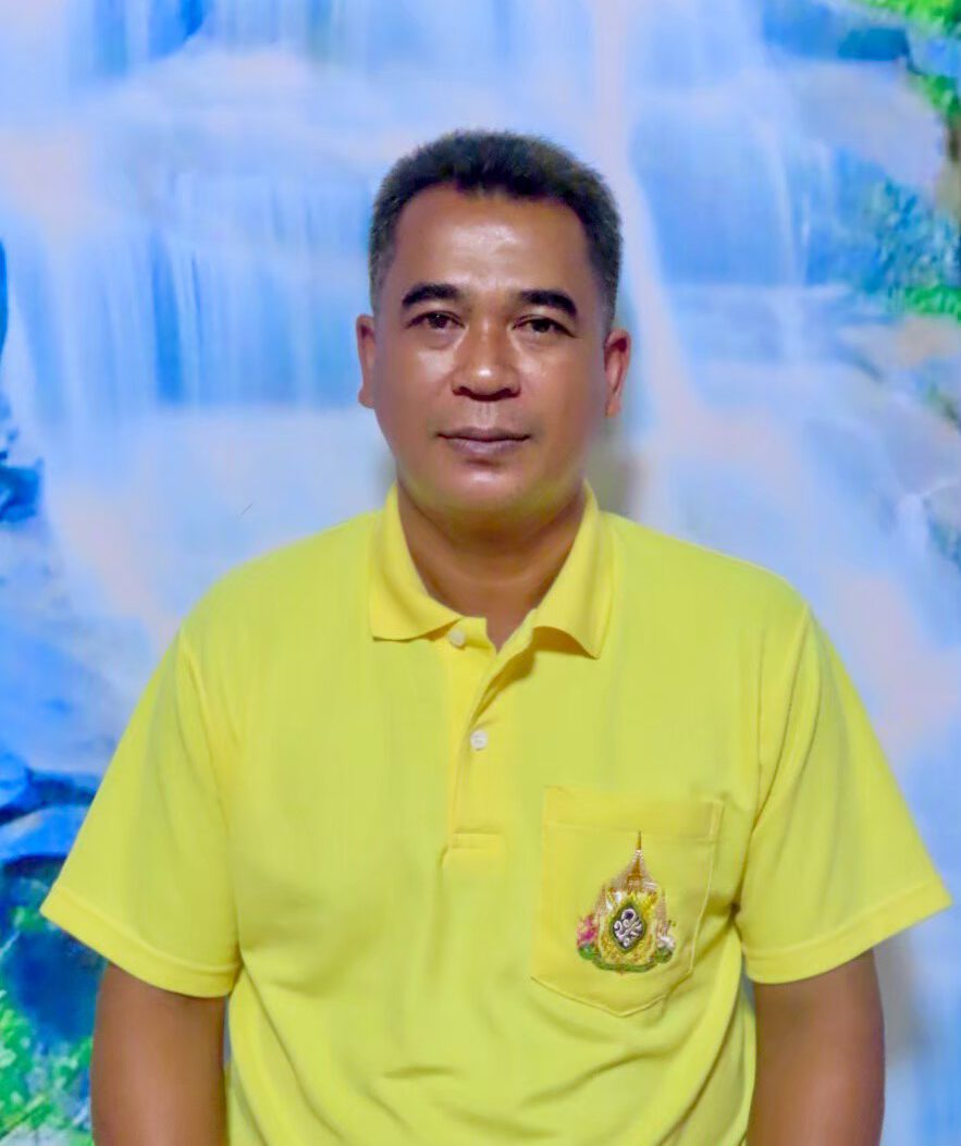 นายณรัก พิกุลงาม