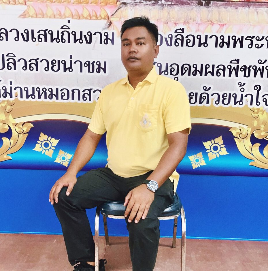 นายวงศ์วิทย์ บุญเจริญ
