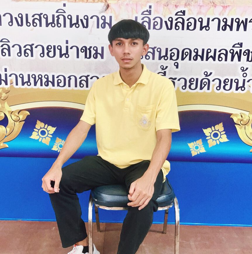 นายเอกอรุณ ยอดสุวรรณ์